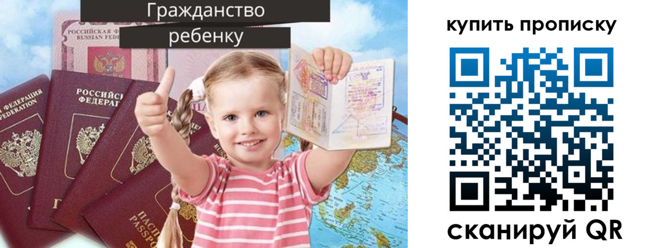 временная регистрация в квартире в Юрьевце