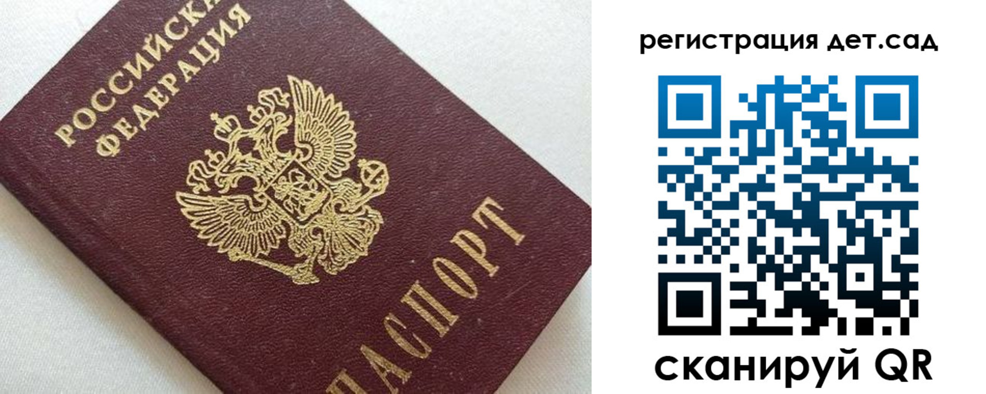 временная регистрация в квартире в Юрьевце
